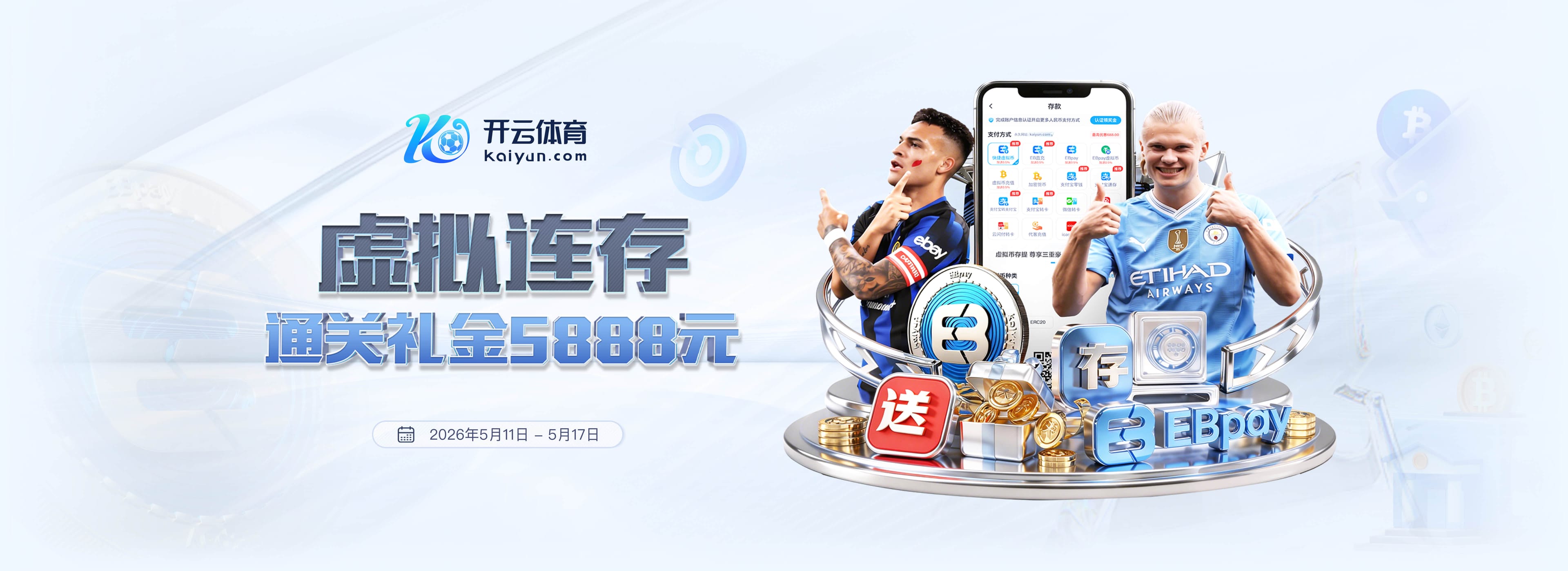 开云kaiyun官网登录入口