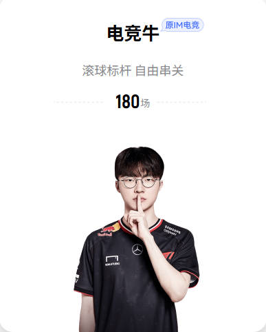 罗马诺+莫雷托：罗马2500万欧报价莫拉，波尔图为其估价5000万欧