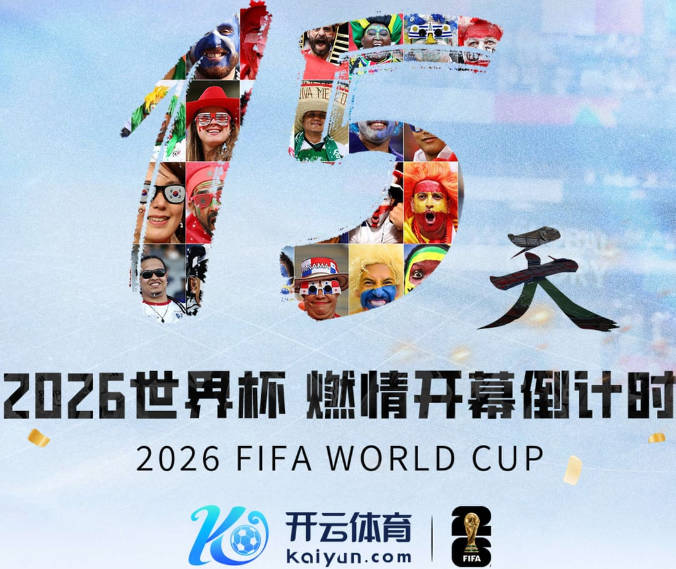 开云kaiyun官网登录入口