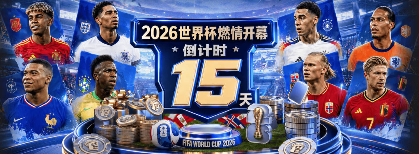 世体：巴列卡诺主场仍停用，申请推迟与阿拉维斯的西甲比赛